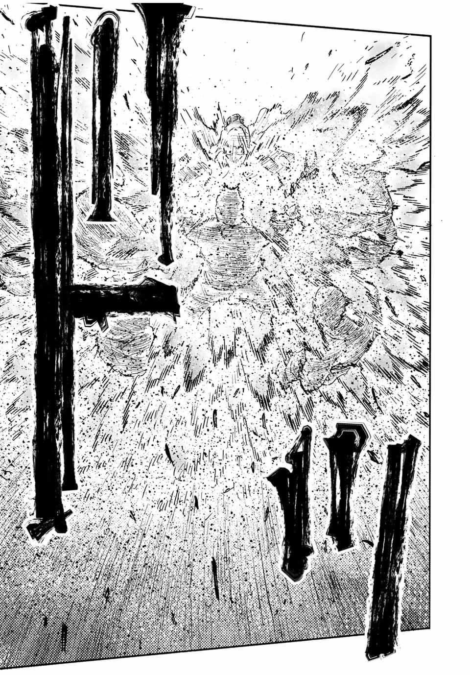 Juujika no Rokunin Chapter 172 page 17 - Chapter 172: Oh, That's Right!