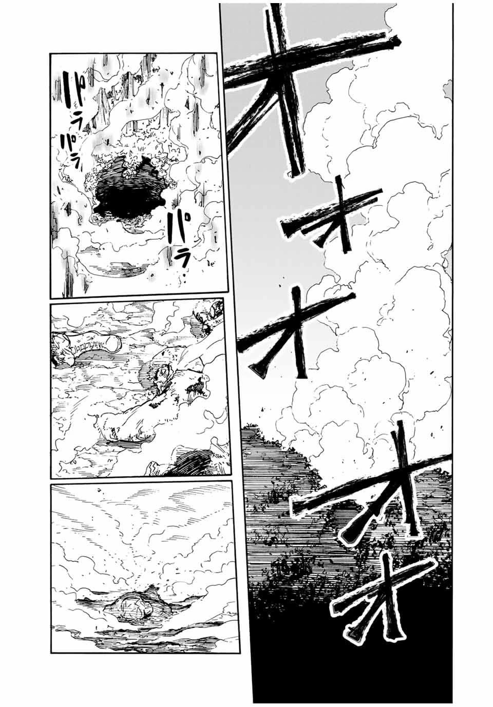 Juujika no Rokunin Chapter 172 page 19 - Chapter 172: Oh, That's Right!