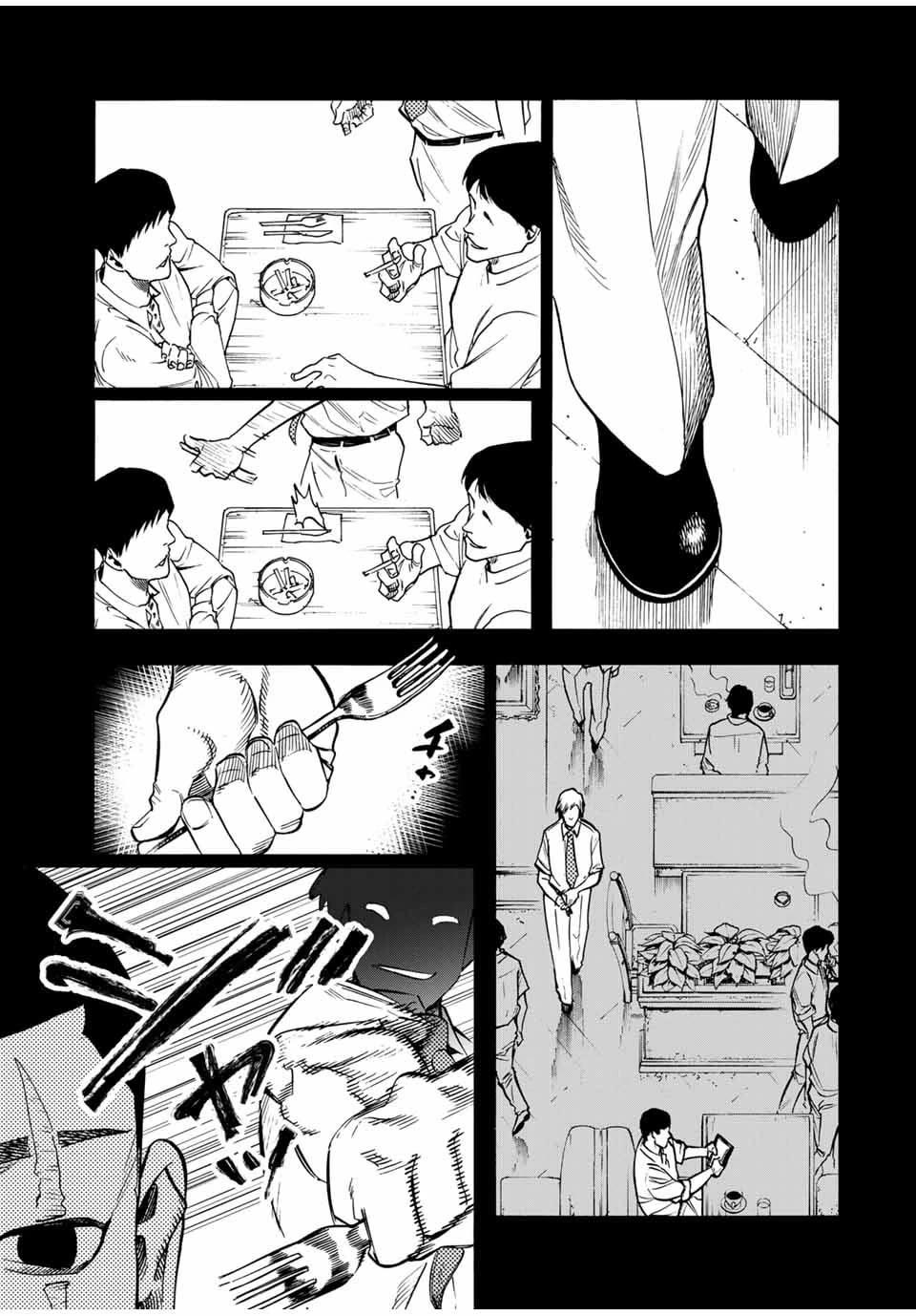 Juujika no Rokunin Chapter 174 page 7 - Chapter 174: I HATE YOU, I HATE YOU, I HATE YOU