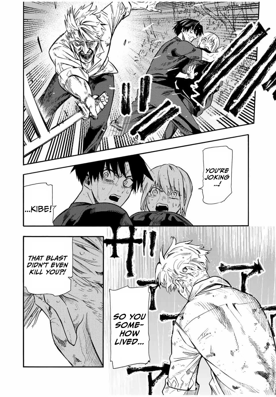 Juujika no Rokunin Chapter 175 page 6 - Chapter 175: EIKOOOOOO!!