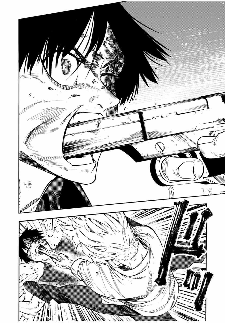 Juujika no Rokunin Chapter 176 page 16 - Chapter 176: So You Came Back?!!