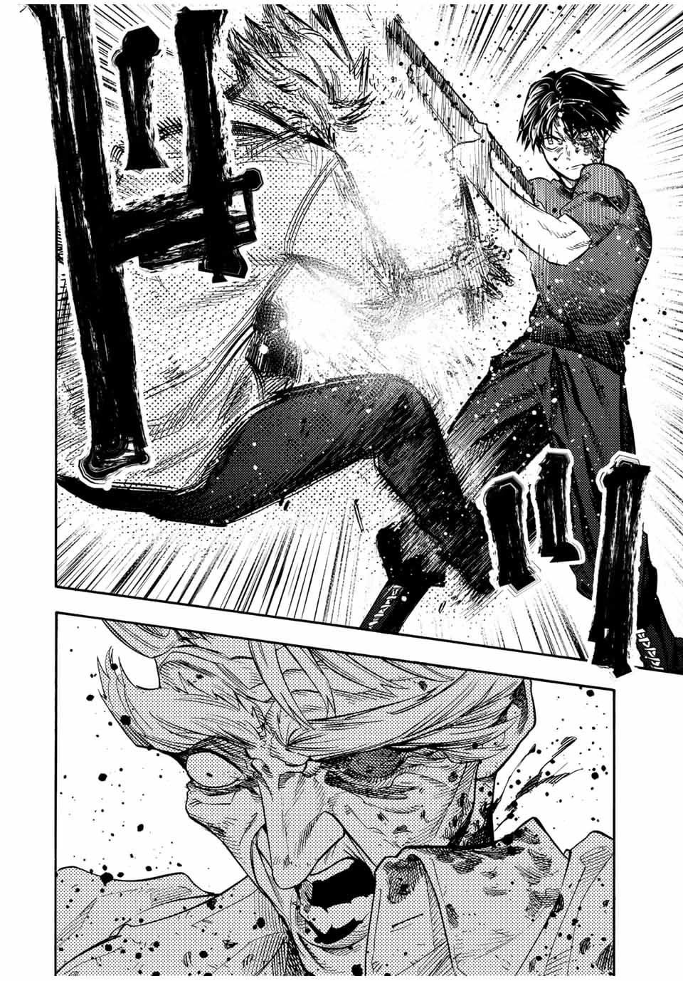Juujika no Rokunin Chapter 177 page 14 - Chapter 177: It's All Bullshit