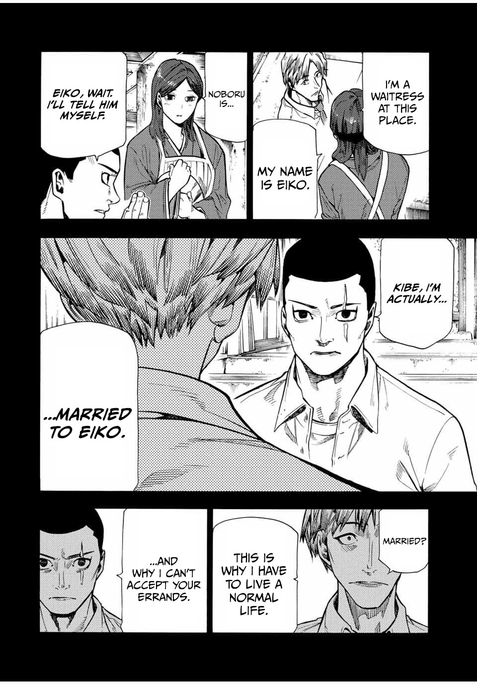 Juujika no Rokunin Chapter 177 page 16 - Chapter 177: It's All Bullshit