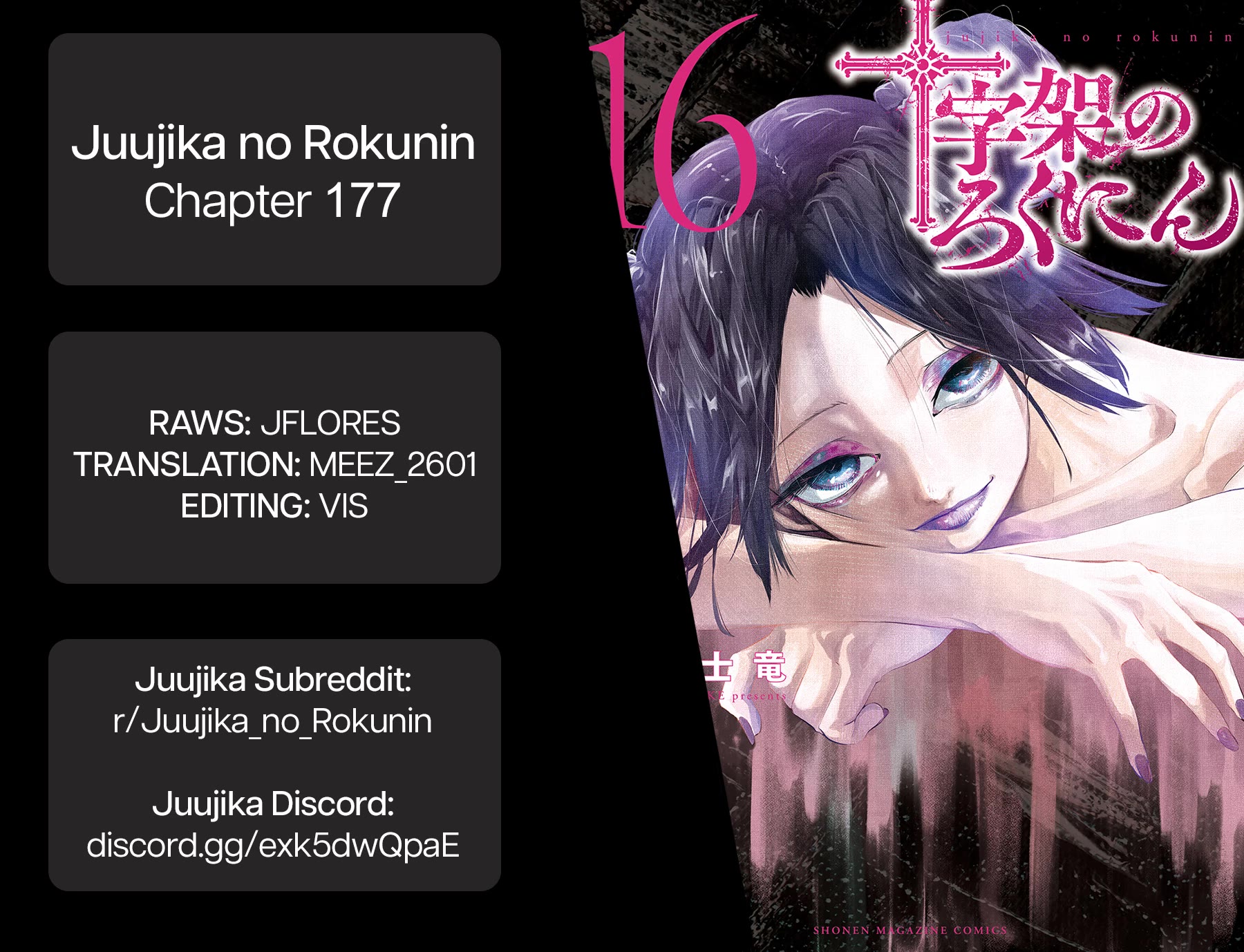 Juujika no Rokunin Chapter 177 page 21 - Chapter 177: It's All Bullshit