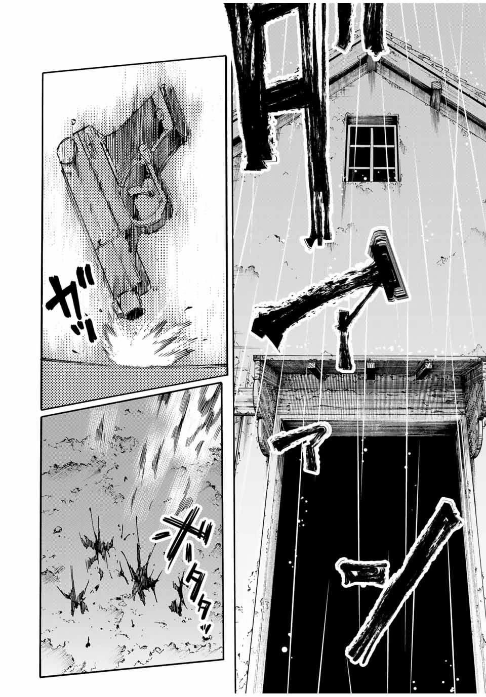 Juujika no Rokunin Chapter 177 page 4 - Chapter 177: It's All Bullshit