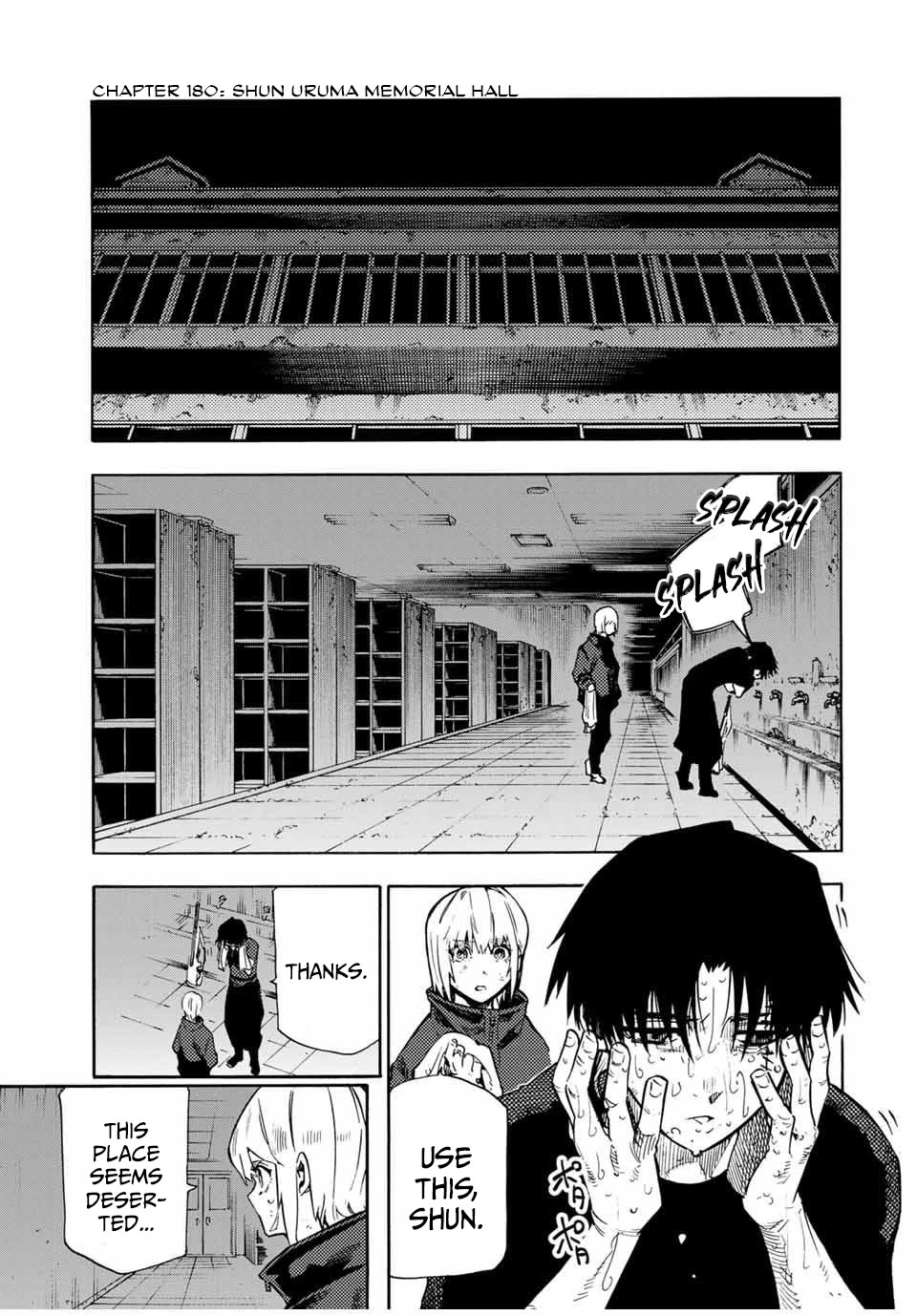 Juujika no Rokunin Chapter 180 page 1 - Chapter 180: Shun Uruma Memorial Hall