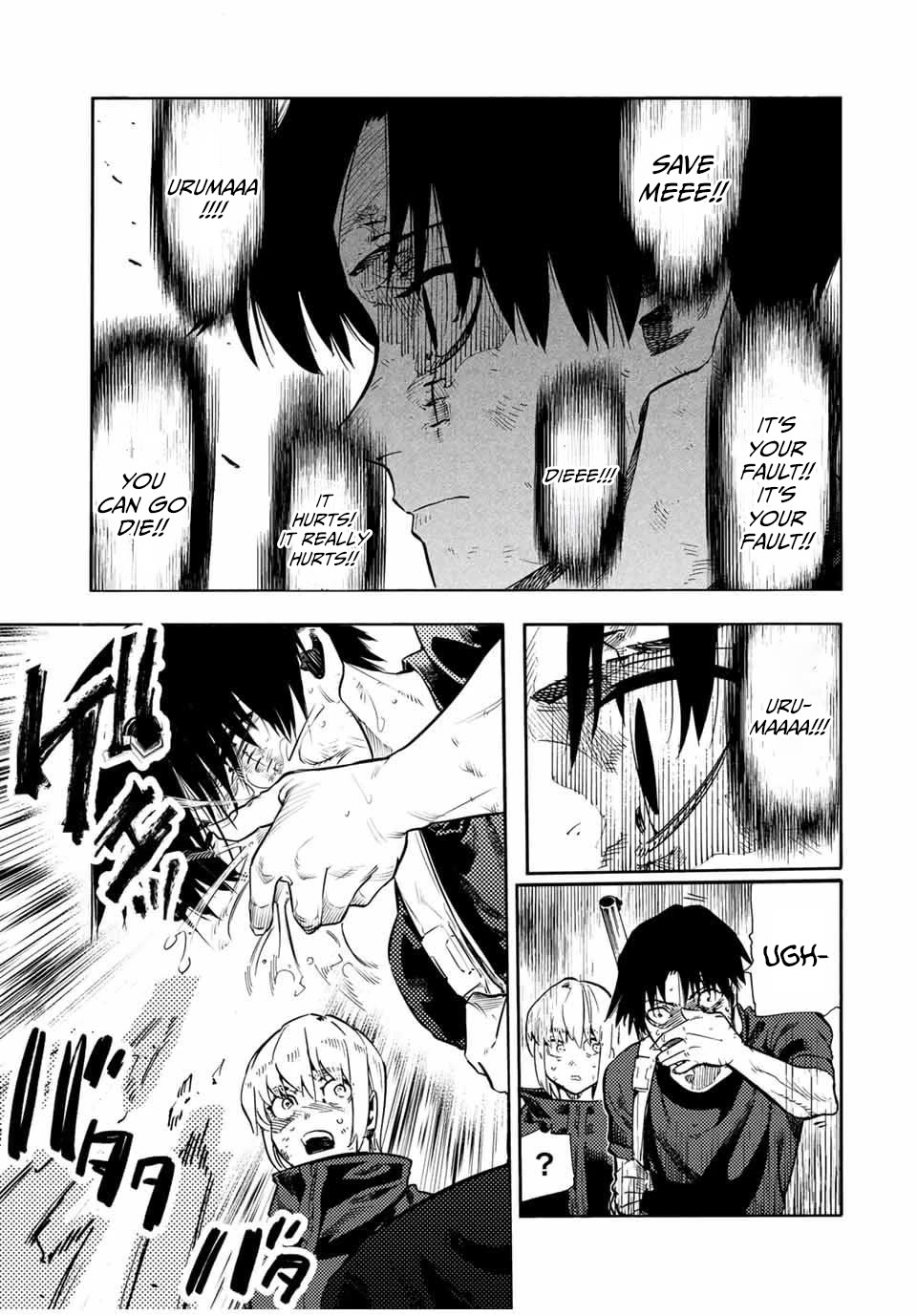 Juujika no Rokunin Chapter 180 page 17 - Chapter 180: Shun Uruma Memorial Hall