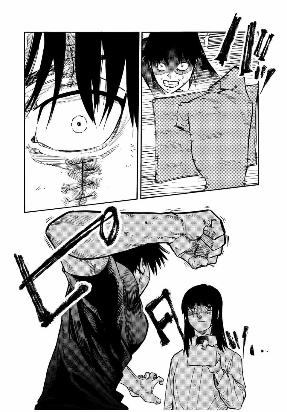 Juujika no Rokunin Chapter 181 page 4 - Chapter 181: Erased Memory