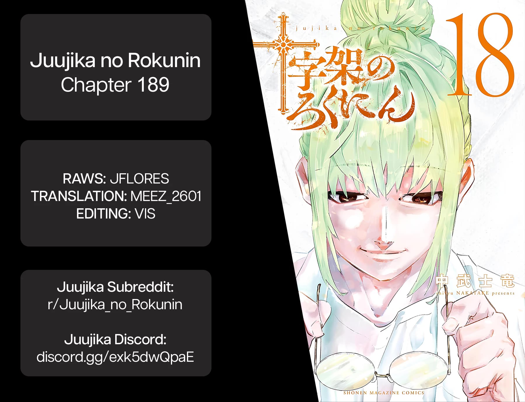 Juujika no Rokunin Chapter 189 page 20 - Chapter 189: Second Sinner: Ushiro Yuuga