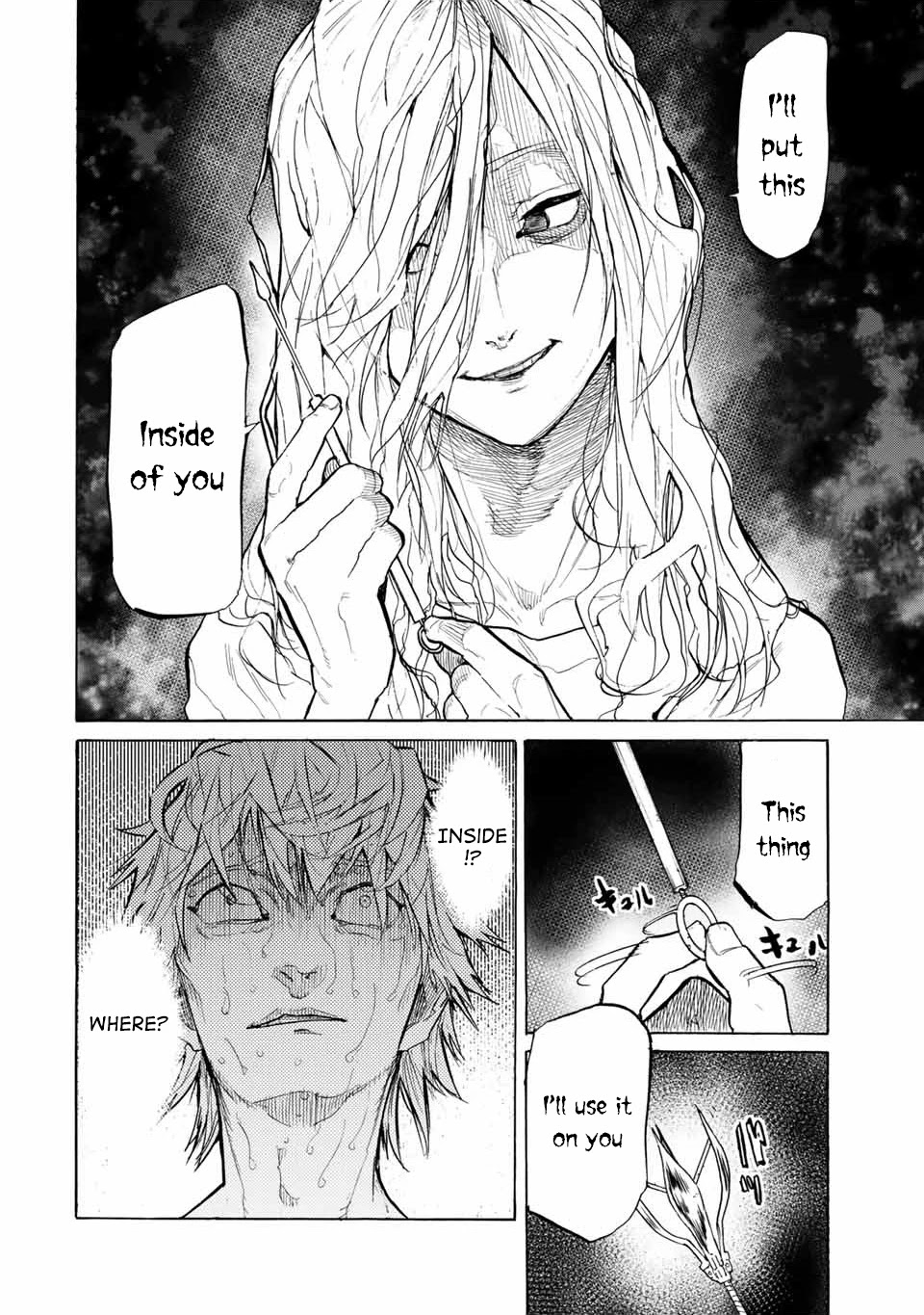 Juujika no Rokunin Chapter 19 page 3 - Chapter 19: Inside