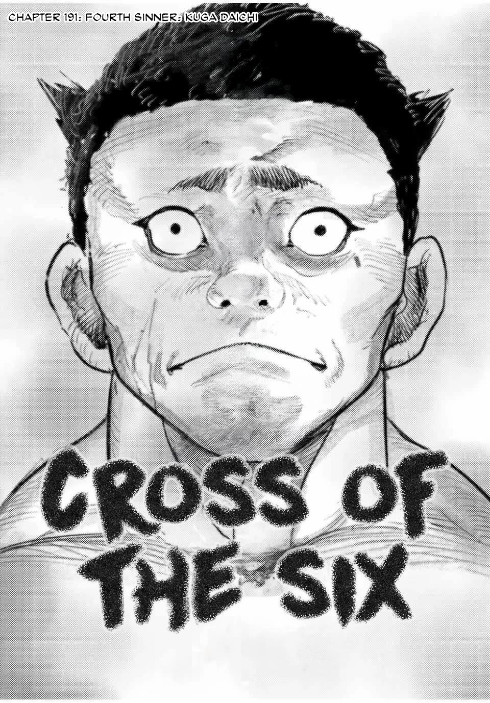 Juujika no Rokunin Chapter 191 page 1 - Chapter 191: Fourth Sinner: Kuga Daichi