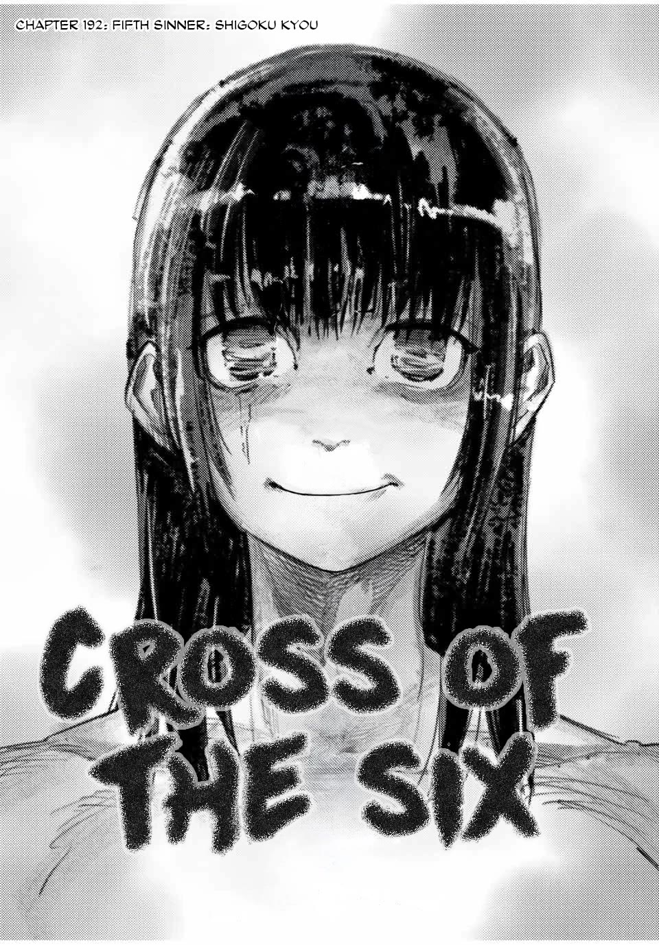 Juujika no Rokunin Chapter 192 page 1 - Chapter 192: Fifth Sinner: Shigoku Kyou
