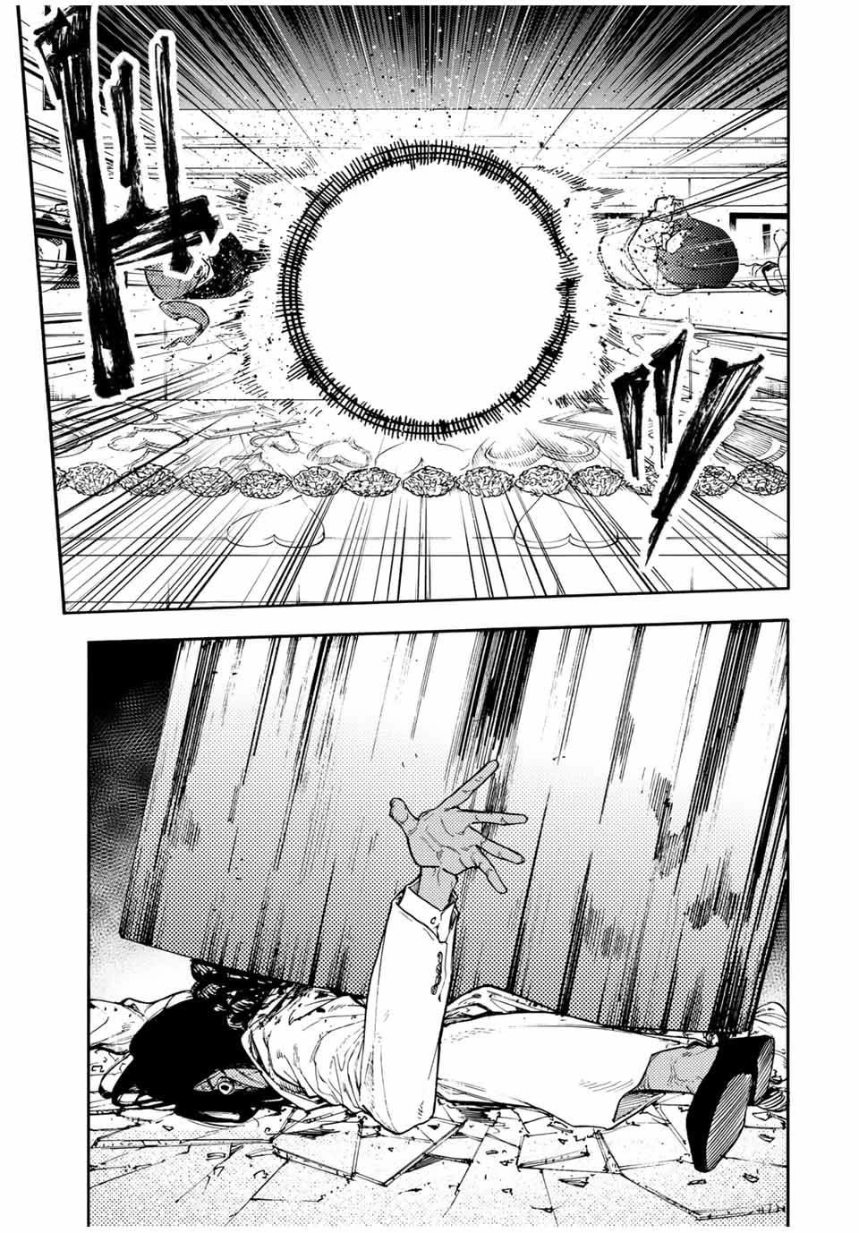 Juujika no Rokunin Chapter 197 page 11 - Chapter 197: Game Show