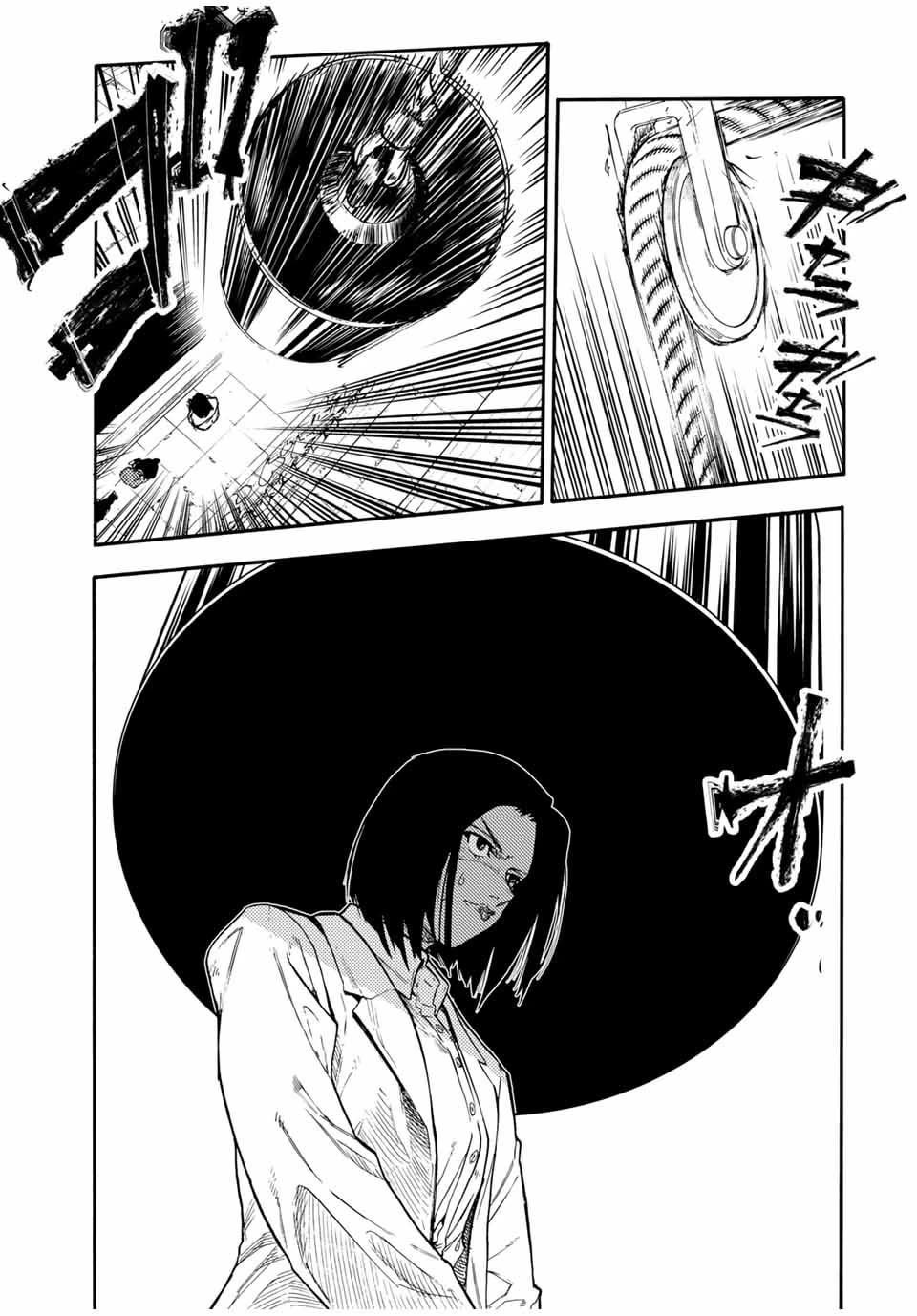 Juujika no Rokunin Chapter 197 page 3 - Chapter 197: Game Show