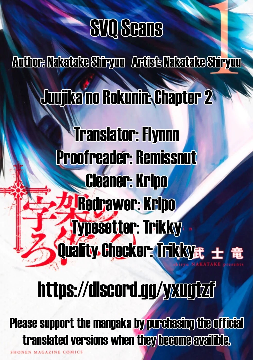 Juujika no Rokunin Chapter 2 page 1 - Chapter 2: The Last Test