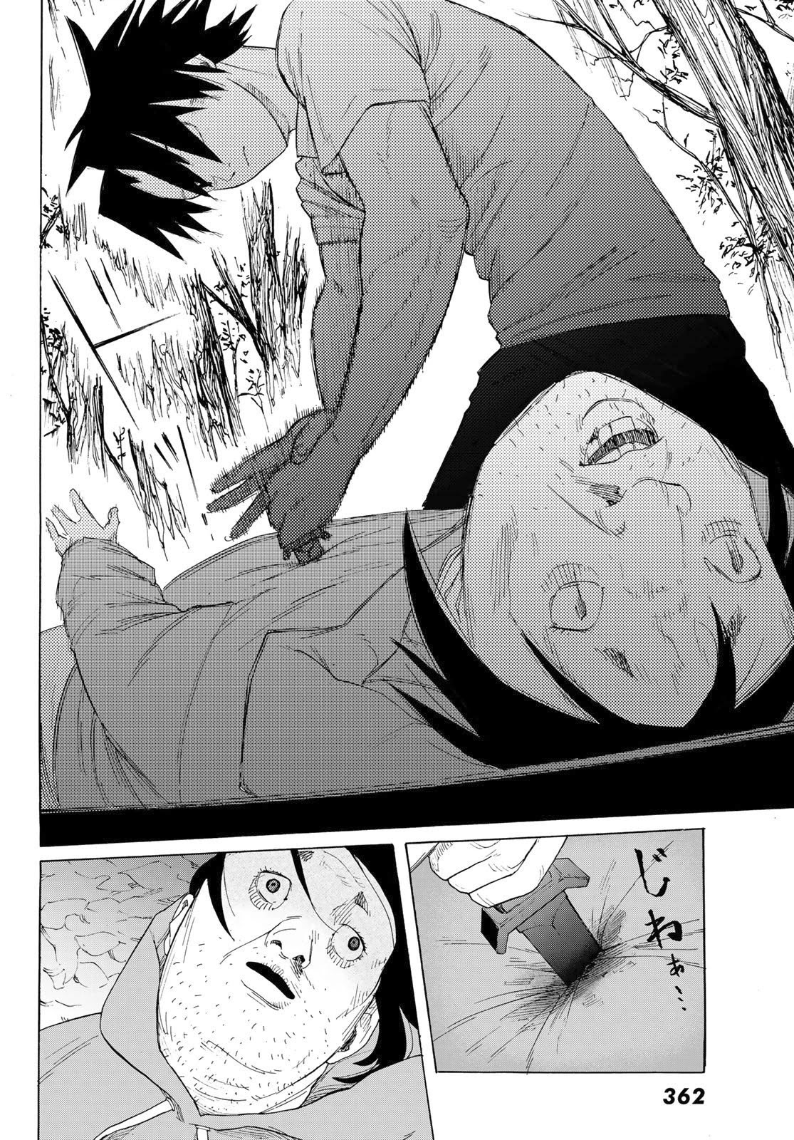Juujika no Rokunin Chapter 2 page 41 - Chapter 2: The Last Test