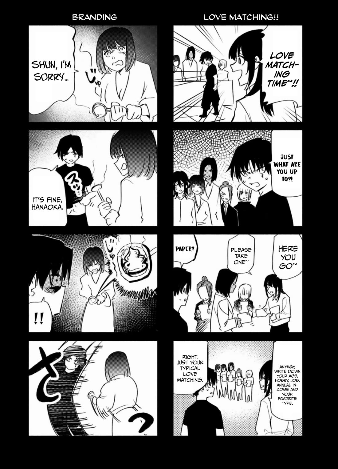 Juujika no Rokunin Chapter 200.5 page 2 - Chapter 200.5: Volume 20 Extras