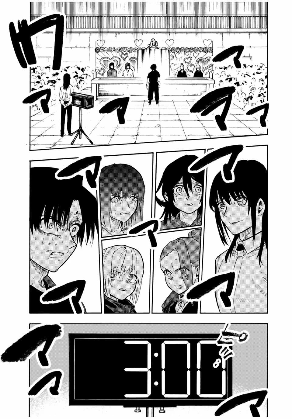 Juujika no Rokunin Chapter 200 page 1 - Chapter 200: Countdown To Death