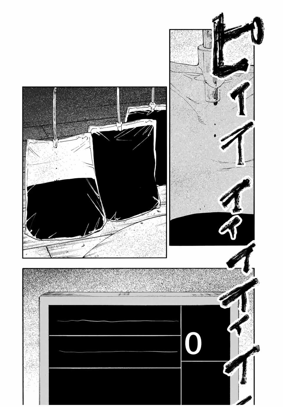 Juujika no Rokunin Chapter 202 page 20 - Chapter 202: Let Us Observe
