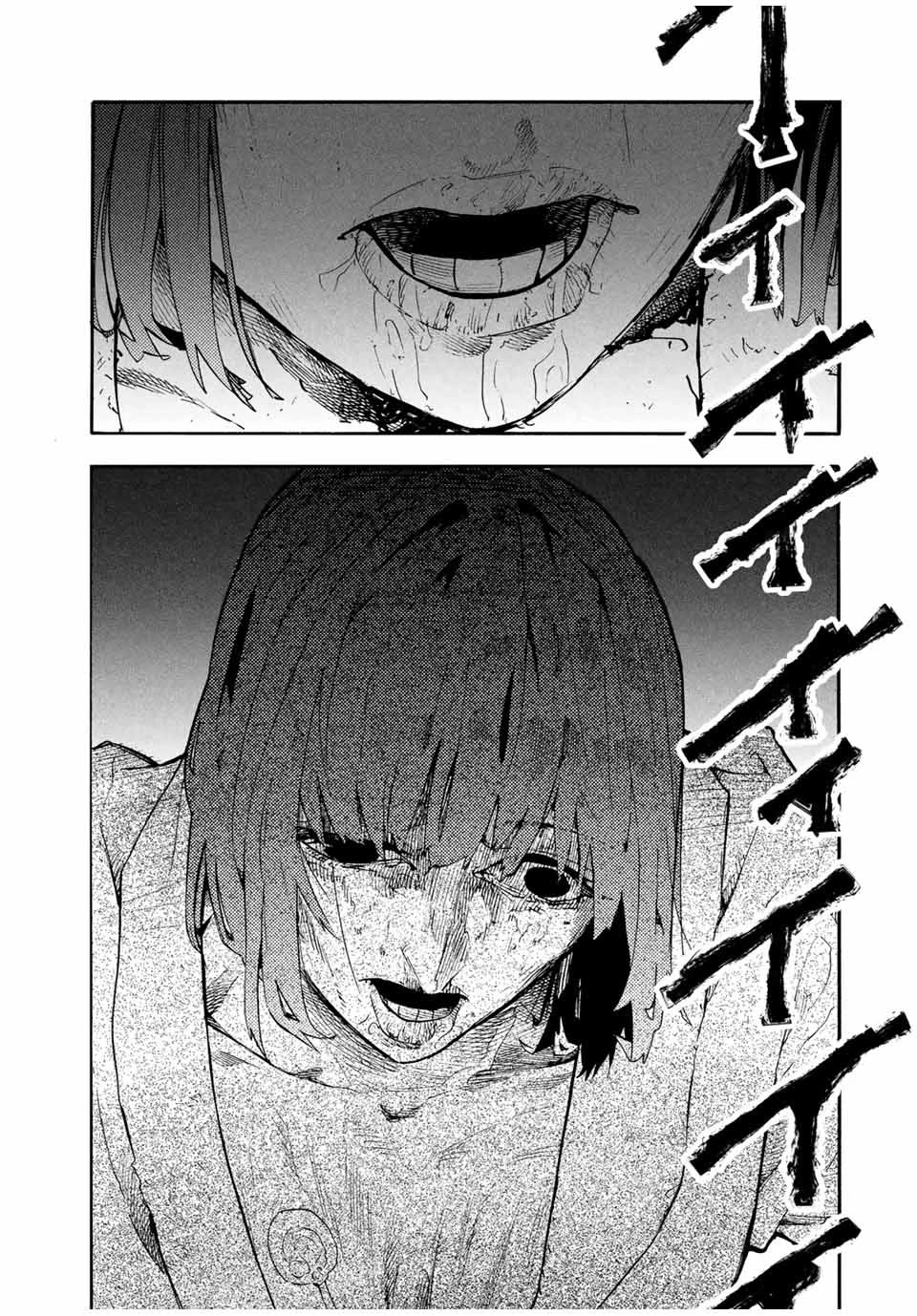 Juujika no Rokunin Chapter 202 page 21 - Chapter 202: Let Us Observe