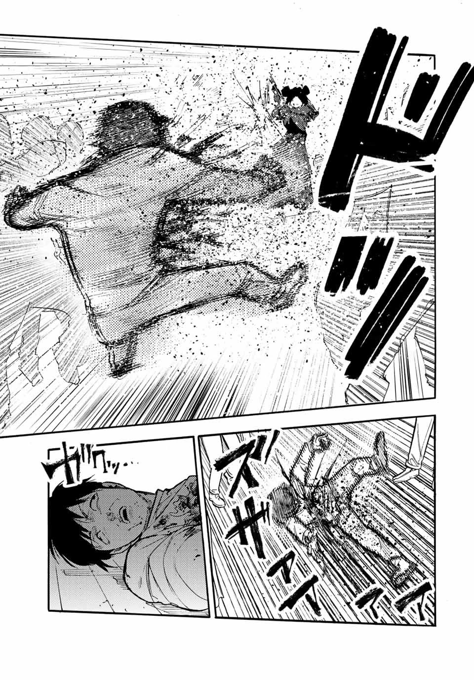 Juujika no Rokunin Chapter 203 page 7 - Chapter 203: Stupid Game