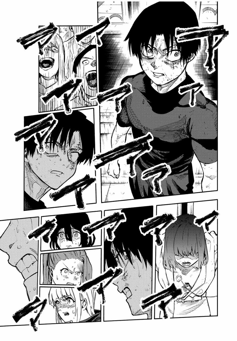 Juujika no Rokunin Chapter 203 page 9 - Chapter 203: Stupid Game