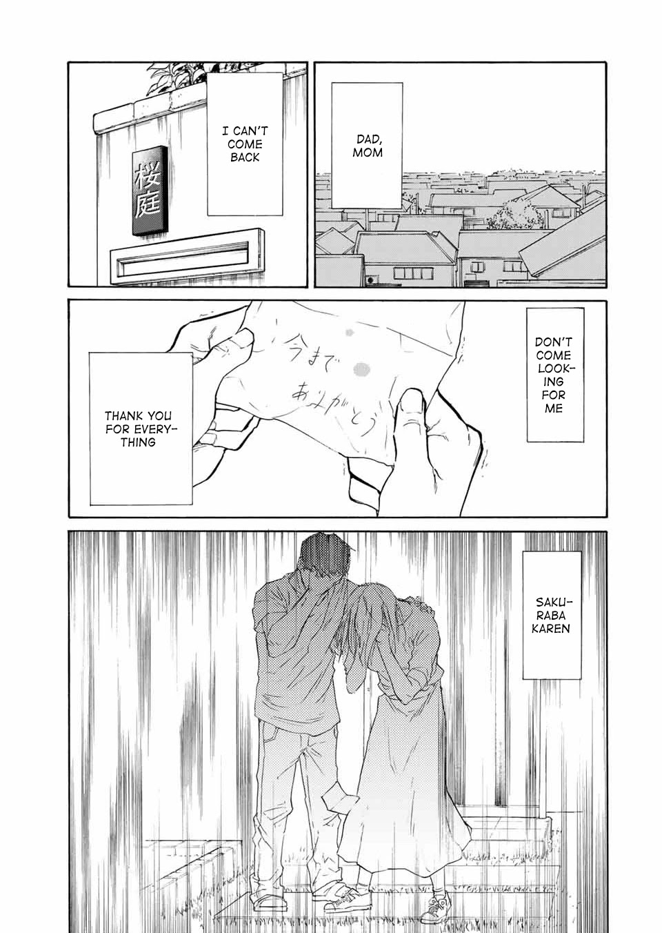 Juujika no Rokunin Chapter 21 page 12 - Chapter 21: Disposal