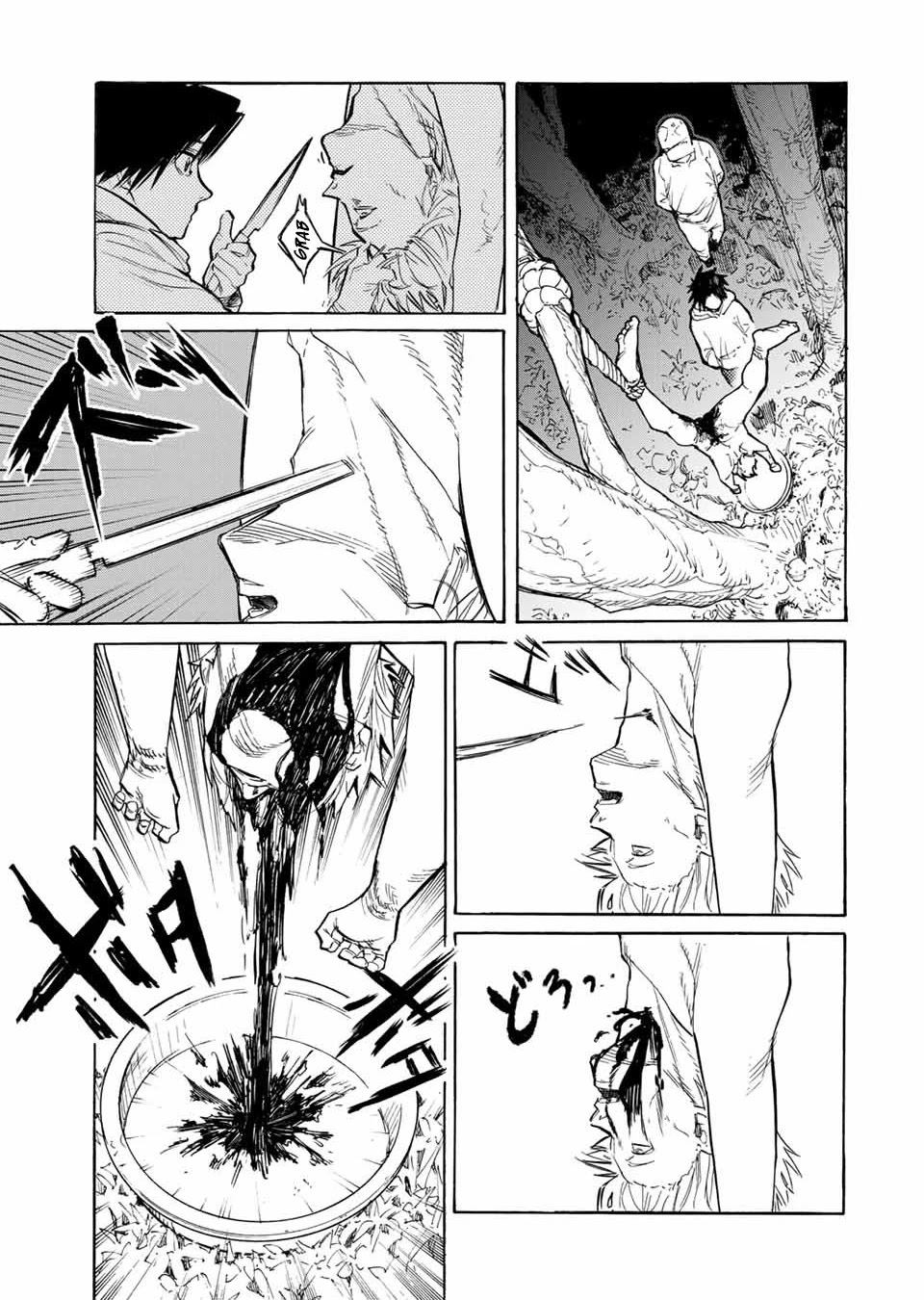 Juujika no Rokunin Chapter 21 page 4 - Chapter 21: Disposal