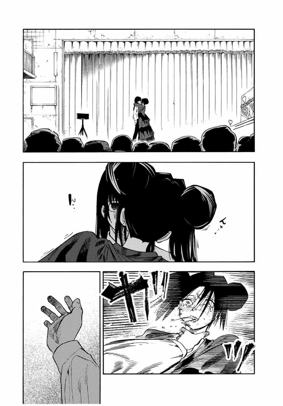Juujika no Rokunin Chapter 210 page 16 - Chapter 210: Cute Baby