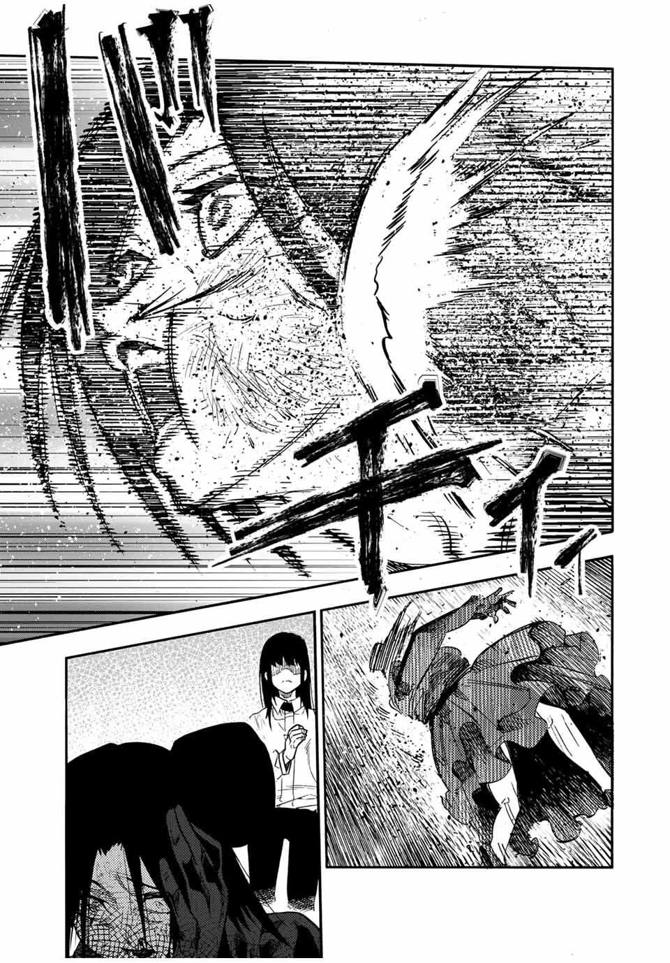 Juujika no Rokunin Chapter 210 page 17 - Chapter 210: Cute Baby