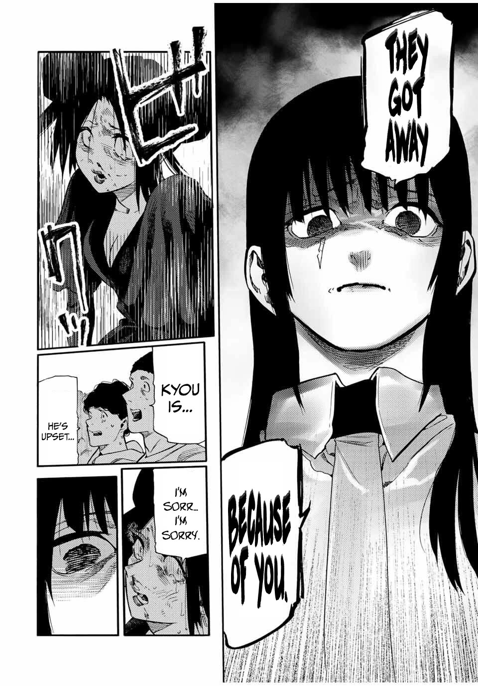 Juujika no Rokunin Chapter 210 page 18 - Chapter 210: Cute Baby