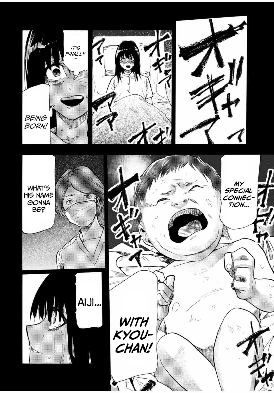 Juujika no Rokunin Chapter 211 page 12 - Chapter 211: Special Connection