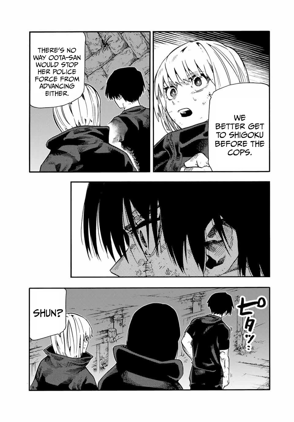 Juujika no Rokunin Chapter 215 page 3 - Chapter 215: Bloodstained Privilege