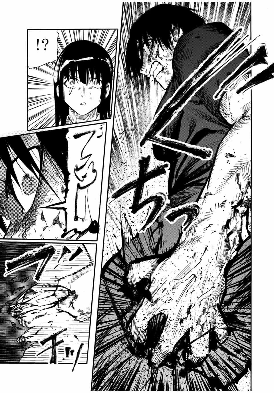 Juujika no Rokunin Chapter 219 page 19 - Chapter 219: Payback
