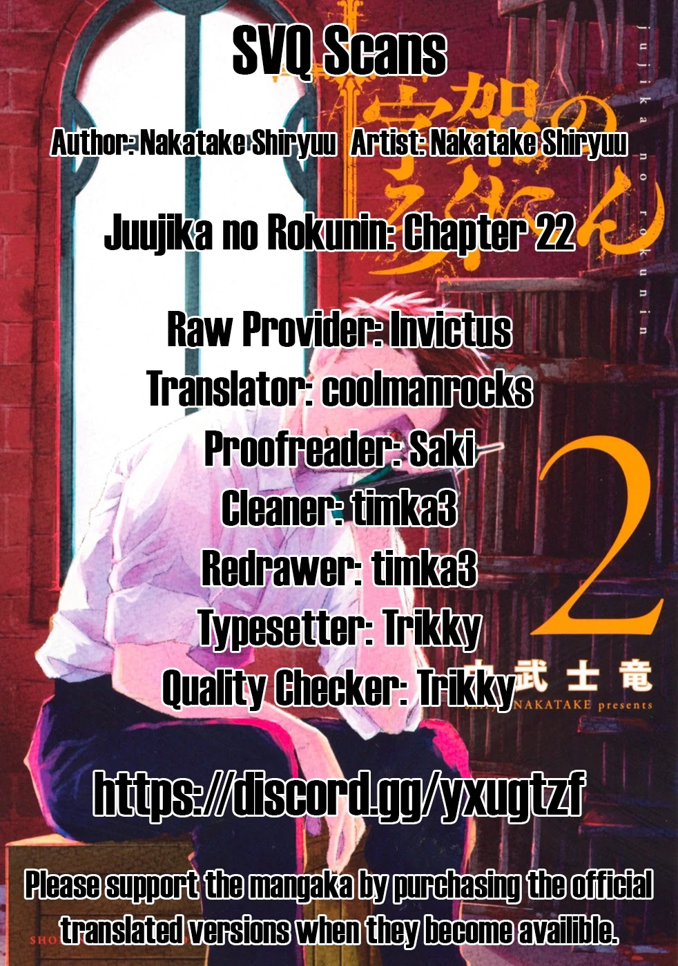 Juujika no Rokunin Chapter 22 page 1 - Chapter 22: Shit, Shit, Shit