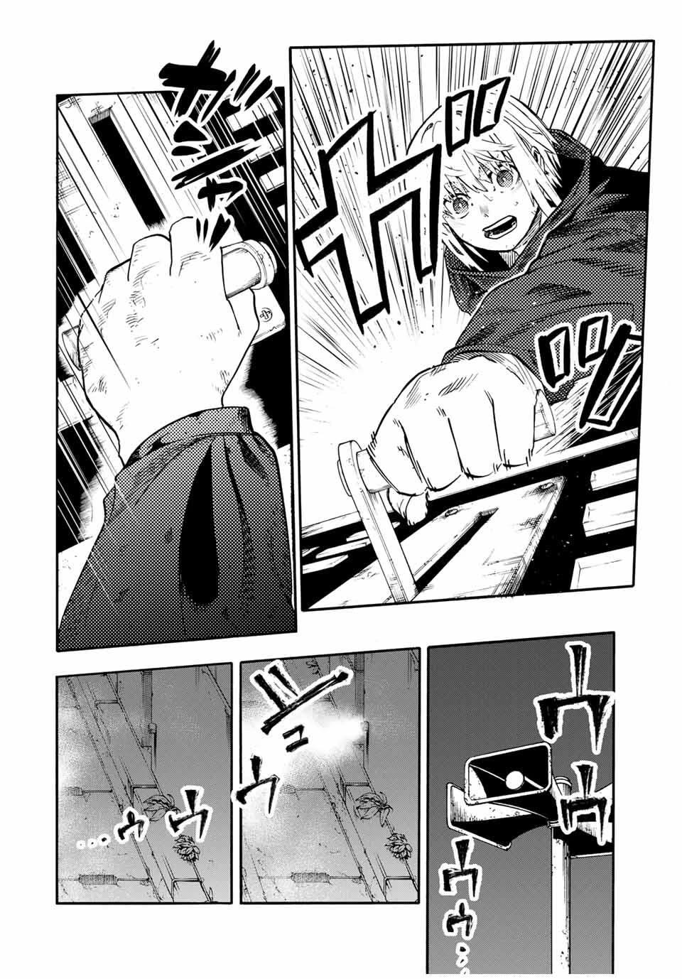 Juujika no Rokunin Chapter 220 page 12 - Chapter 220: Dead End