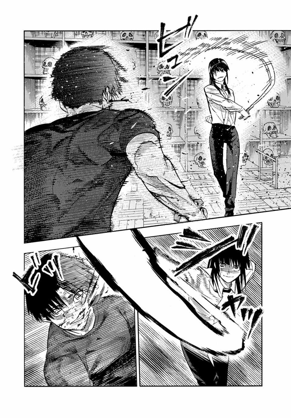 Juujika no Rokunin Chapter 220 page 18 - Chapter 220: Dead End