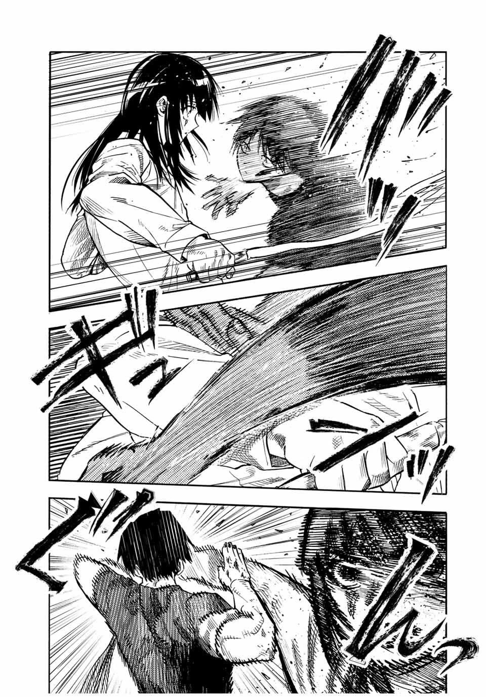 Juujika no Rokunin Chapter 220 page 19 - Chapter 220: Dead End