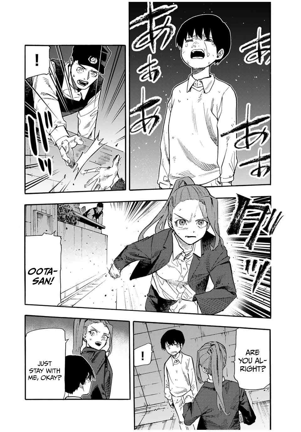 Juujika no Rokunin Chapter 220 page 4 - Chapter 220: Dead End