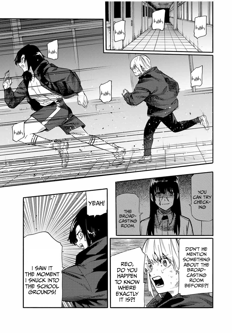 Juujika no Rokunin Chapter 220 page 7 - Chapter 220: Dead End