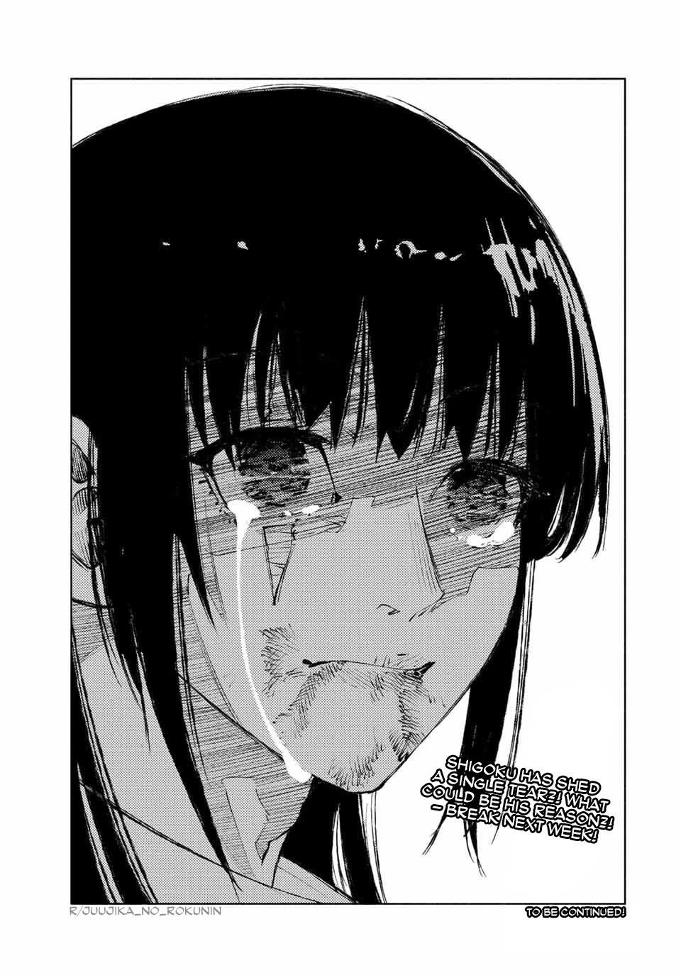 Juujika no Rokunin Chapter 221 page 19 - Chapter 221: Empty