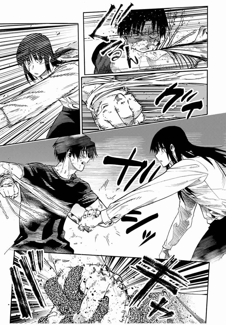 Juujika no Rokunin Chapter 221 page 3 - Chapter 221: Empty