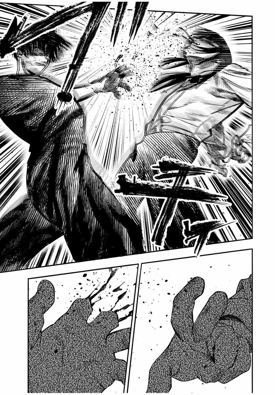 Juujika no Rokunin Chapter 221 page 5 - Chapter 221: Empty