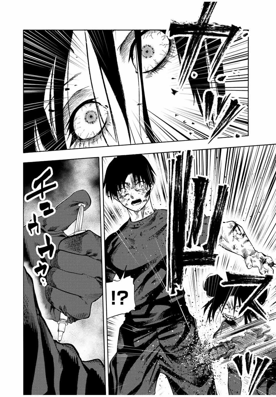 Juujika no Rokunin Chapter 223 page 10 - Chapter 223: Love