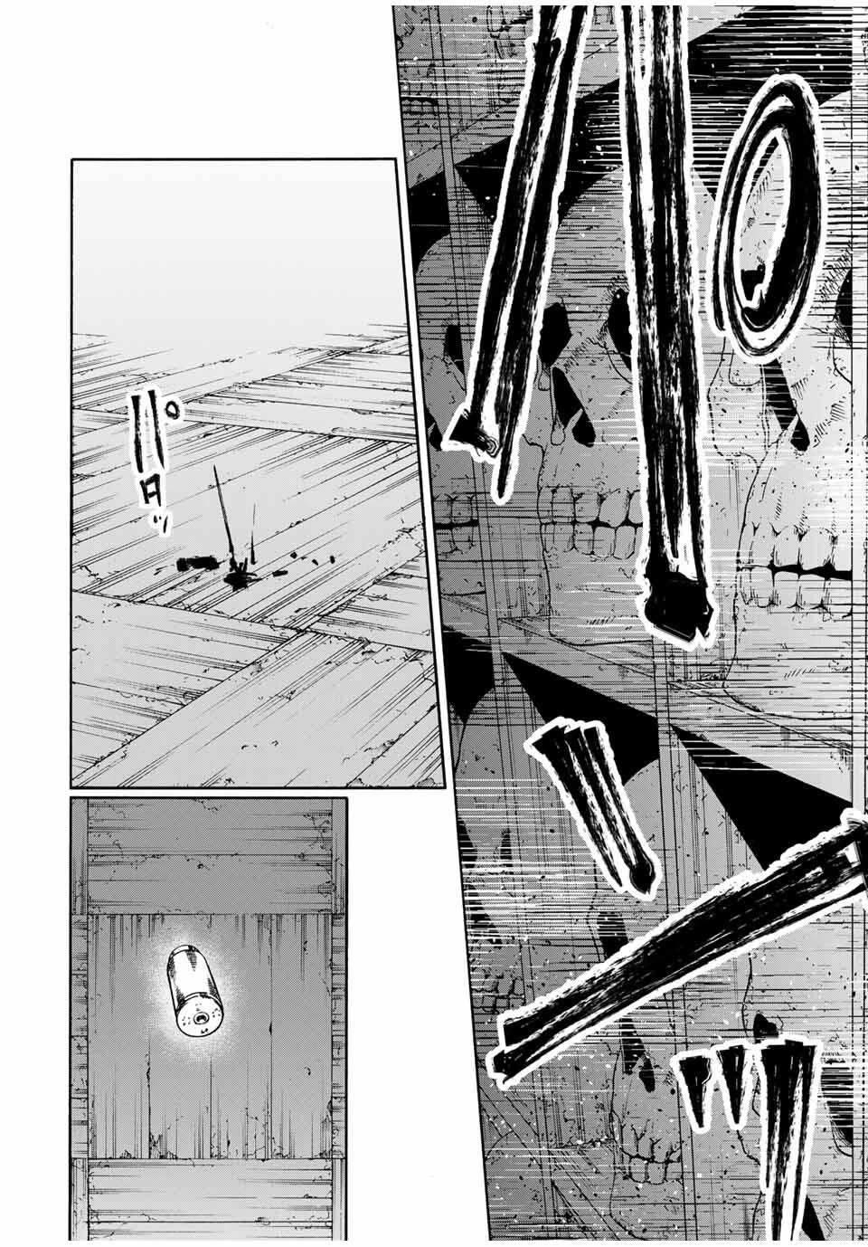 Juujika no Rokunin Chapter 223 page 2 - Chapter 223: Love