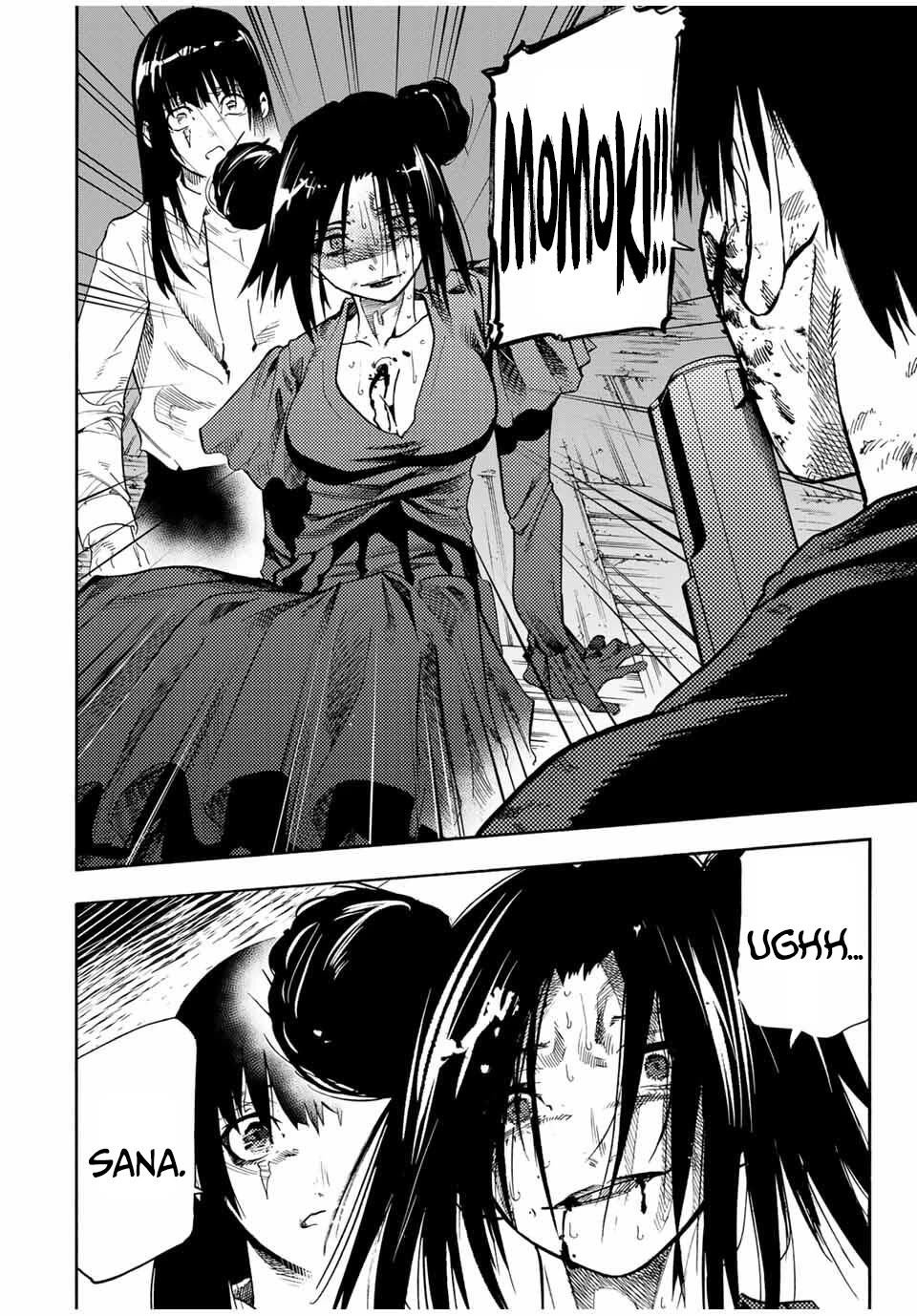 Juujika no Rokunin Chapter 223 page 4 - Chapter 223: Love