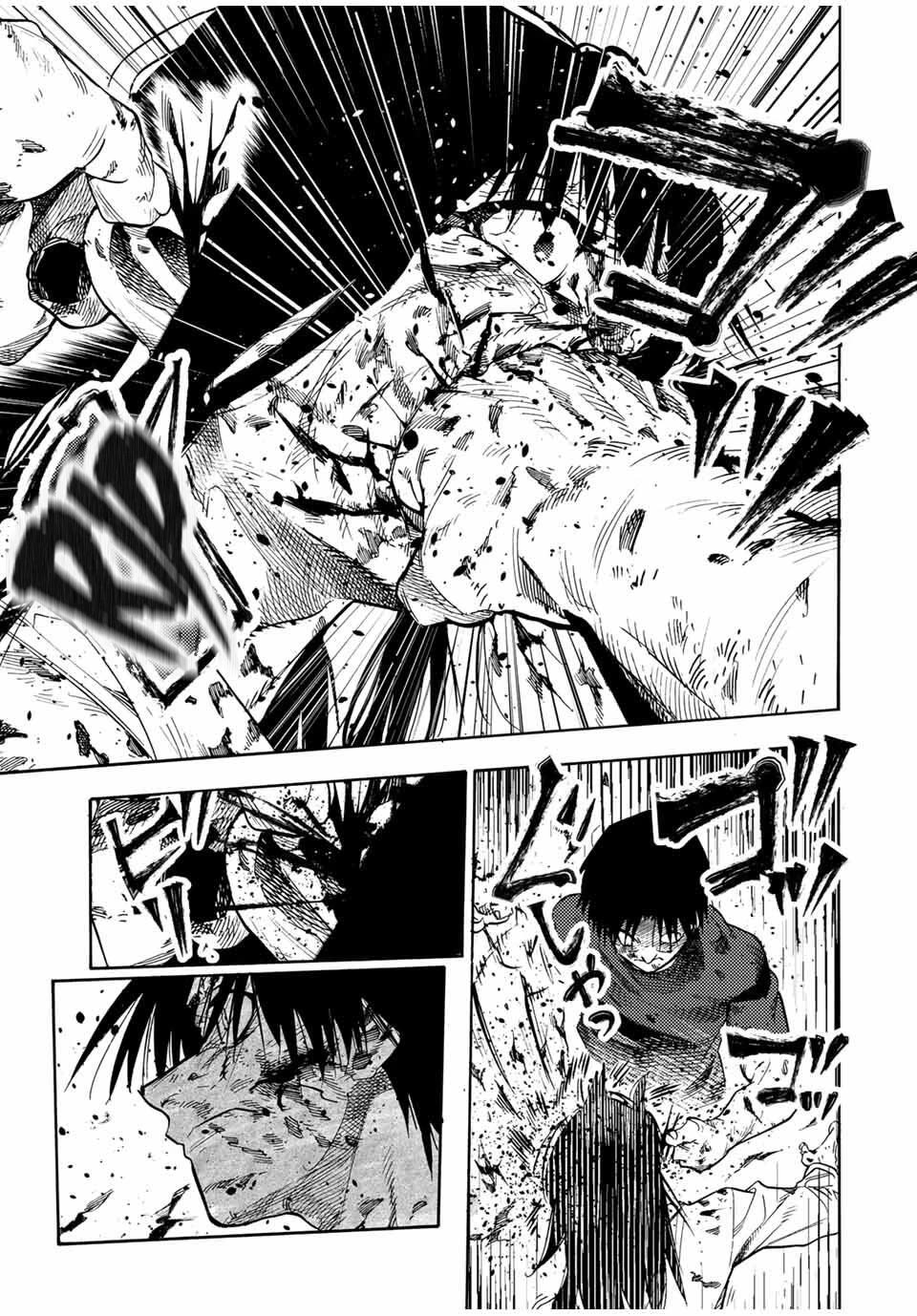 Juujika no Rokunin Chapter 227 page 15 - Chapter 227: Human Pain