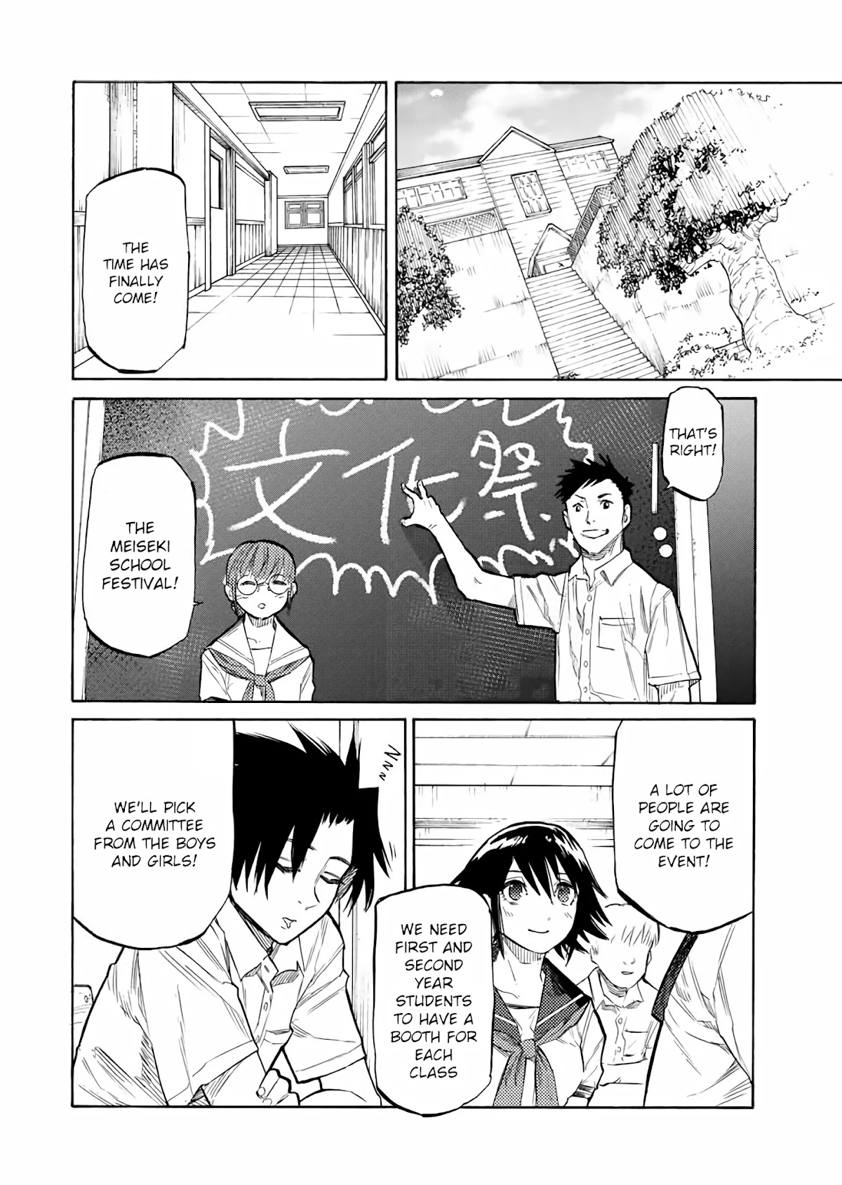 Juujika no Rokunin Chapter 23 page 11 - Chapter 23: Twins