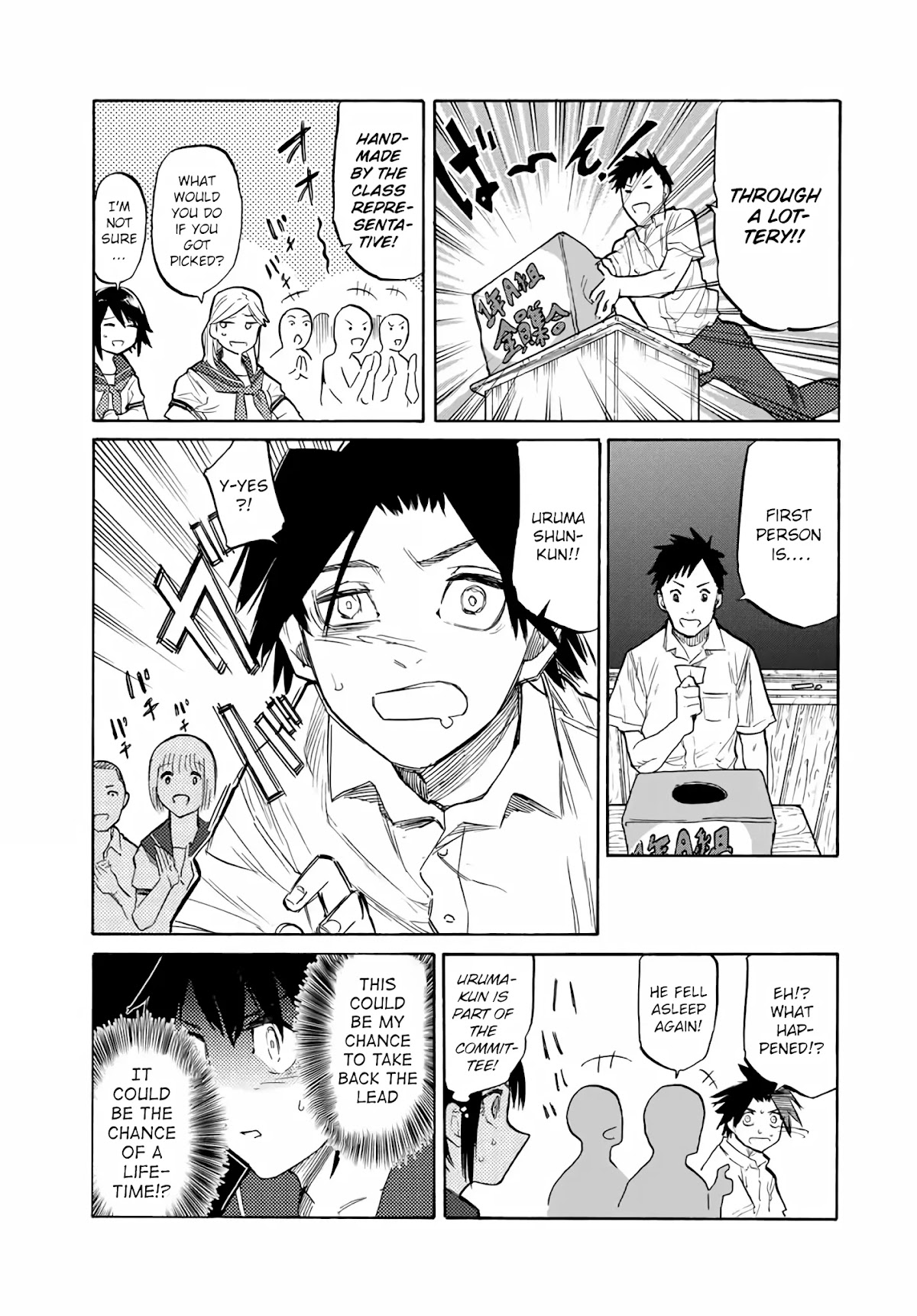 Juujika no Rokunin Chapter 23 page 12 - Chapter 23: Twins