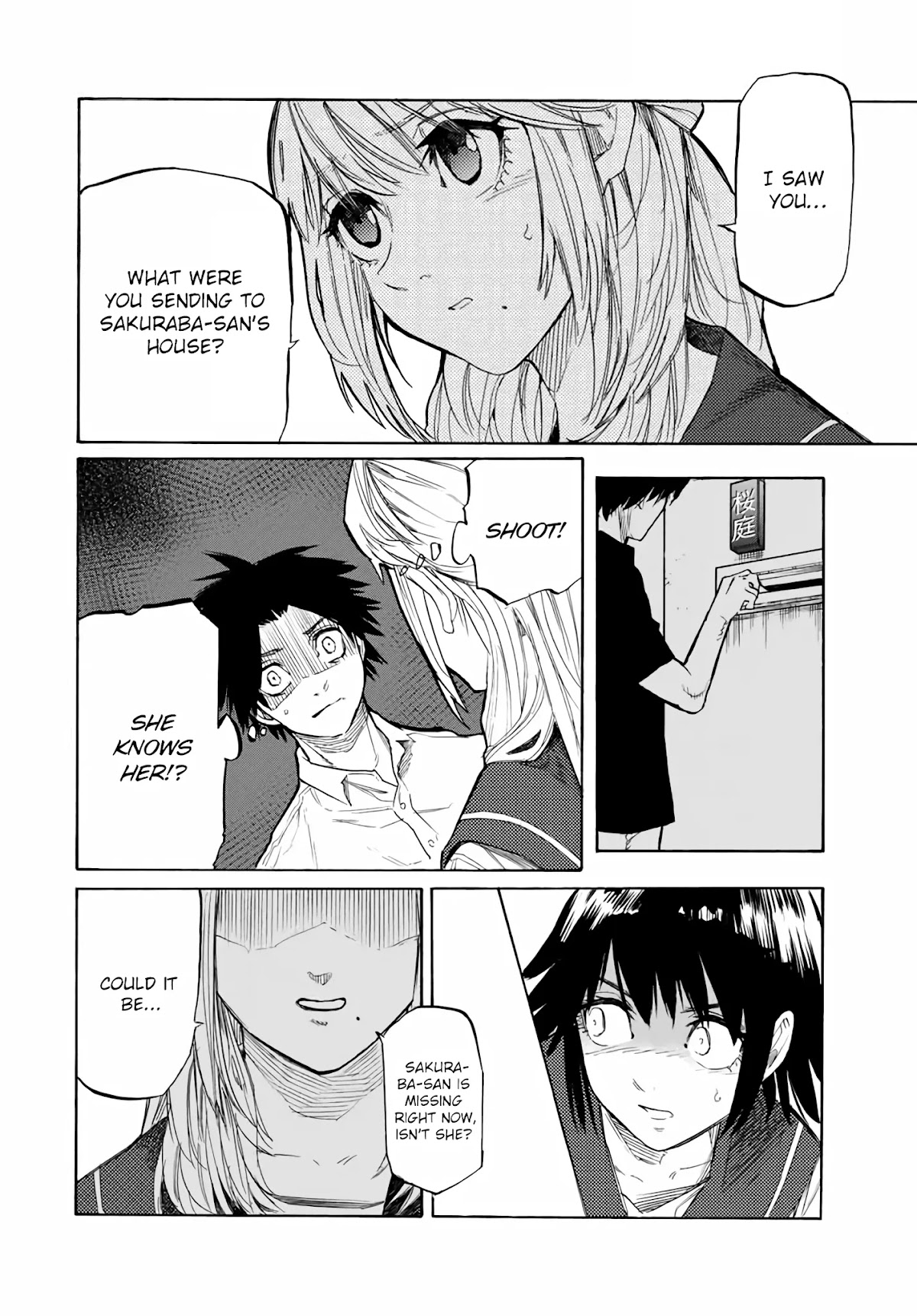 Juujika no Rokunin Chapter 23 page 3 - Chapter 23: Twins